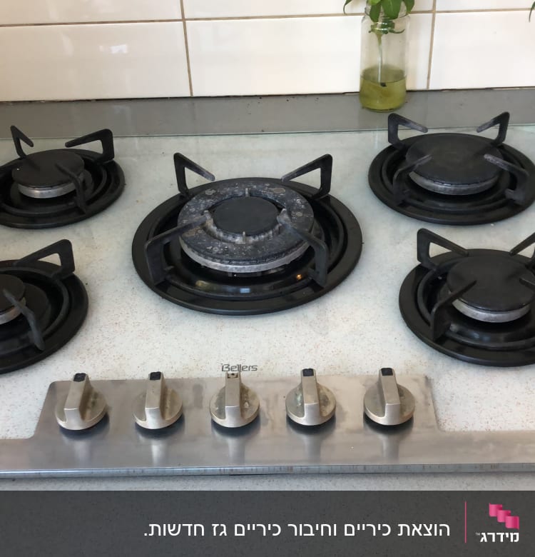כיריים גז עם חמישה מבערים וכפתורי שליטה